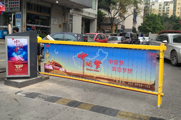 广告道闸