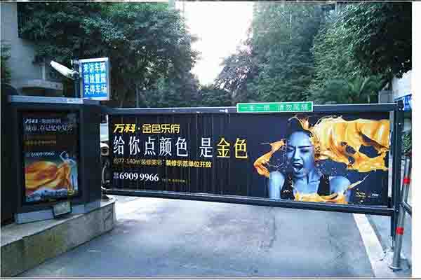广告道闸