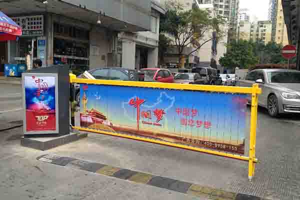 广告道闸