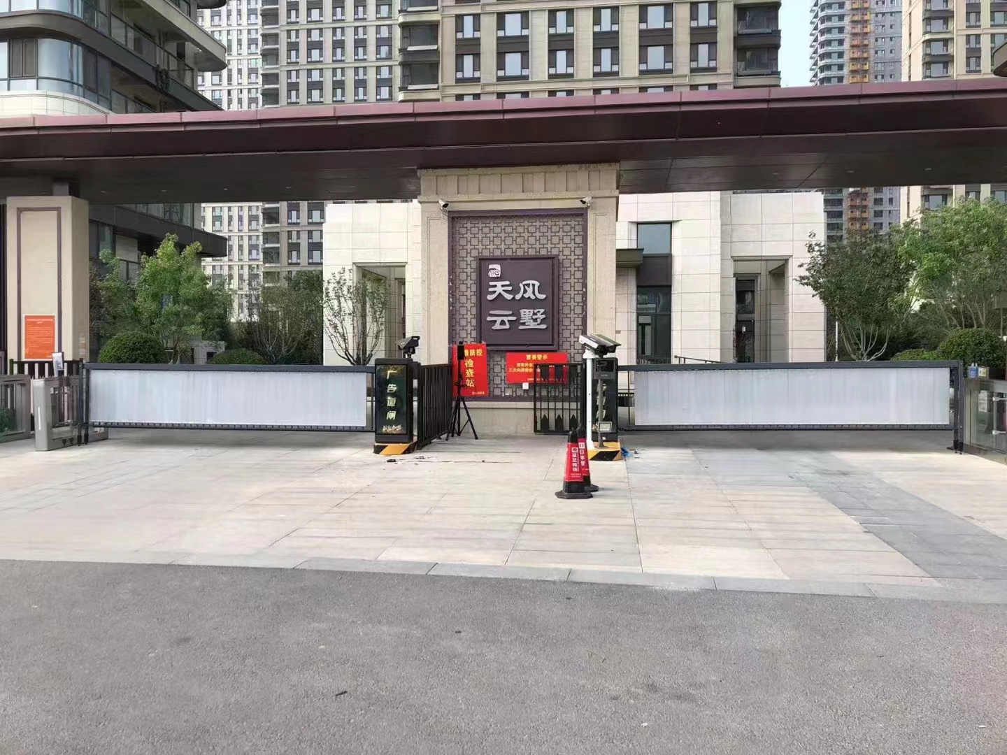 微信图片_20230605111639