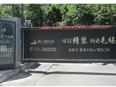 广告道闸
