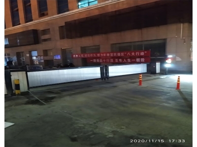 广告道闸