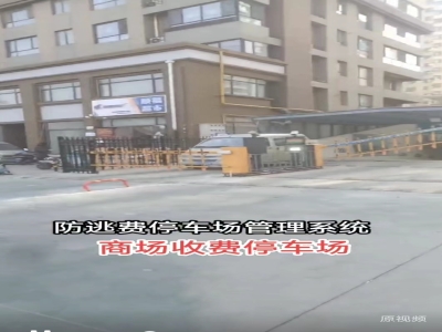 安防智能社区,道闸,栅栏道闸
